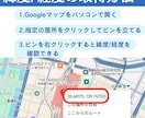 指定エリア×業種の営業先リスト500件を作成します すぐ使えるリストをExcelで納品します！最短で即日対応！ イメージ3