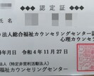 当事者だからこそ分かる発達障害のお悩みを聞きます 3日間チャットで相談◎ ASD/ADHD/アスペルガー イメージ4