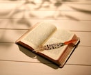 初級★あなたに面白い小説の書き方を教えます 小説初心者の方に基礎から指導致します。 イメージ1