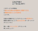 やさしいダイエットサポートであなたらしく痩せます 頑張りすぎないあなたに届けたい専用プログラム イメージ2