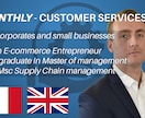 Customer servicesます In French and/or English イメージ1