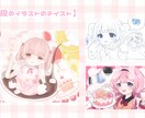 かわいい女の子アイコン描きます 〜あなただけのかわいいアイコンを〜 イメージ4
