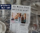 操作手順付き◎英字新聞風プロフィールブック作れます 【即納品】Canvaで編集/ 席次表入り！初心者OK簡単作成 イメージ3