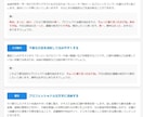 整文50円〜 プロ品質の文字起こしを提供します 【品質・スピード・価格】三拍子そろった要約資料をお付けします イメージ3