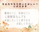仕事や人間関係の愚痴、悩み、なんでも聴きます カウンセリングじゃなくて、なんとなく聞いてほしい！短時間OK イメージ3