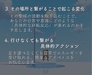 人生の流れが整うご縁のある場所を霊視でお伝えします あなたと相性の良い“導きの場所”を霊視でご案内します。 イメージ3