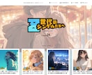 アフィリエイト用AI自動記事投稿サイトを制作します 記事が毎日更新されるブログサイトをプロデザインで丁寧に作成！ イメージ7