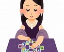 貴方の総合運ズバリ鑑定！人生を変える占いします ４つの情報を提供するだけで貴方の総合運がわかります イメージ1