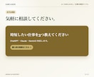 毎日の仕事に使えるAI指示テンプレ3本を作ります あなたの実務に合わせて入力例・出力例付きで納品 イメージ10