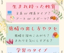 親子手相　鑑定いたします 親子それぞれの性質、強みを知って良い親子関係を イメージ2