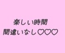 2時間たっぷりメッセージで色んなお話を傾聴します メッセージの方が安心できて、言葉にしやすい方にオススメです イメージ4
