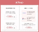 選ばれるココナラサムネイル制作します ただ目立つだけじゃない、選ぶ理由が伝わるサムネを制作◎ イメージ6