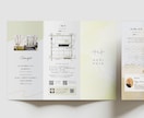 シンプルデザインのパンフレット作ります 無駄なく洗練された、分かりやすいデザインに仕上げます。 イメージ4