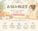 どんな悩みも、チャットでゆっくりお聞きします 話がまとまっていなくても大丈夫。 イメージ1
