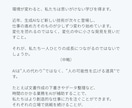 元公務員の文章力で、あなたの想いを言葉にします スピーチ・手紙・寄稿・社内文書など｜場に合う文章へ整えます イメージ5