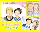 キラめく似顔絵ウェルカムボード◎送料込・包装します ポエム入り♪金婚式・銀婚・還暦・喜寿・記念日・結婚祝いギフト イメージ7
