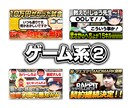 高品質なサムネイルを作成します Youtubeチャンネルが伸び悩んでいるあなた必見！！ イメージ4