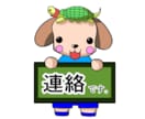 ユニークでかわいいLINEスタンプ作成いたします ユニークなオリジナルのキャラクター作ります! イメージ2