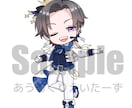 上質なSDキャラお描きします 配信やSNSアイコンにどうぞ！ イメージ1