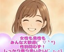 即レス対応◎１時間あなたに寄り添います 雑談・愚痴・恋バナ・応援・相談・暇つぶし イメージ2