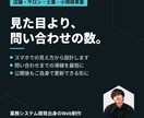 あなただけのHP・LPを特別価格で製作します 実績を積みたいので特別価格でご提供 イメージ1