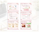 忙しいあなたに代わり伝わるスライド資料作成します 図解で分かりやすく作成します！急ぎの資料もお任せください！ イメージ9