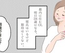 WEB動画・記事のイラストマンガ描きます 女性に好かれる繊細なイラスト挿絵 イメージ1