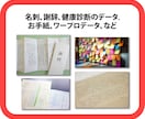 アナログ原稿の文字起こしをいたします レポート、写真、本、読書感想文、名刺、教科書など イメージ3