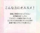 Instagram週3投稿｜SNS運用代行します 企画〜投稿まで丸投げOK！あなたの世界観を届けます イメージ2