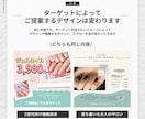トキメキ×動線で集客に！インスタ投稿デザインします 女性に刺さる導線まで考えたフィード・リール動画・広告作成 イメージ3