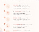 ライト鑑定｜あなたの魅力とお悩みを読み解きます まずは気軽に、自分を知る時間を。 イメージ4
