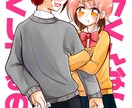 鮮やかで可愛いアイコン用イラスト描きます 幼めの絵柄でアニメ塗りが好きな方向け イメージ6