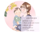 大人可愛い♡おしゃれで魅力的なイラスト描きます アイコンや配信背景など＊女性の起業や副業に＊商用利用可◎ イメージ7