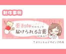 先着5名さま限定価格！イラストヘッダーお作りします 再開記念♪7,000円→5000円！目を引くイラストヘッダー イメージ3