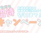 複数枚同時依頼可！サムネや画像の作成します 毎回作るのは地味に面倒！そんな作業を代行します。 イメージ3