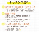 日本人のための効率的に伸びる英会話レッスンをします 英検1級講師の英会話＆試験対策！25分x2回もOK【50分】 イメージ2