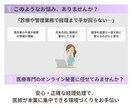 医療業界に強い経理代行｜正確とスピードを両立します 医療業界を知る事務スタッフが、経理をまるごとサポート イメージ2