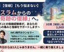3日間、INFJとの復縁、アドバイスします 突然の拒絶から復縁へ★3日間相談し放題で寄り添います イメージ1