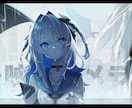 YouTube、Vtuber用イラスト制作します (MV、サムネ向け対応、商用利用可能イラストの制作) イメージ2