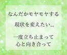 今あなたに必要なメッセージをタロットで占います 人生｜恋愛｜人間関係｜悩み｜子育て｜心を整える｜前向き イメージ2