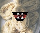 想いを形にし、長く愛されるロゴを制作します ヒアリングを重視し、想いやイメージを汲み取りご提案します イメージ3