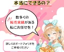 即販売できるコンテンツをあなたに代わって作ります 楽すぎ注意！面倒なコンテンツ作り、全部お任せください！ イメージ8