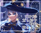 TRPGなどの立ち絵イラストを制作します 5日〜1週間以内に納品可能です イメージ1