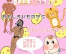 商用利用OKイラスト描きます おもしろいイラストからかわいいイラストまで! イメージ7