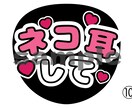 推し活中の人向けのうちわ作ります 推し活必須うちわたくさんあります イメージ10