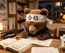 現役塾講師がお子様の勉強への態度を変えます 「分からない」を「できる」に変えます イメージ1