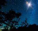 婚活・出逢い❤宇宙に祈念❤愛パワーが満ちます タロット＋対話＝ヒーリング効果で貴方の恋愛運が爆上がり✴ イメージ2