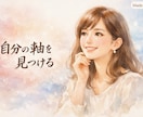 スキンケアコスメ選び迷子卒業のポイント4つ教えます すぐできる！　PDF6枚+自分の軸を見つけるための質問1枚 イメージ4