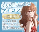 サムネで魅せる！ココナラ出品画像制作します 【4月限定価格】POPなデザイン、親しみやすいデザインが得意 イメージ3