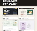 丸投げOK！集客を意識したHPを作りますます Wixで作成｜スマホ対応・5ページ・文章作りもお任せ イメージ5